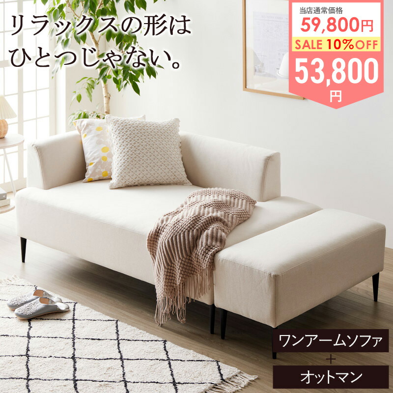 百貨店SALE制限事項★クーポン券特設ペイジ