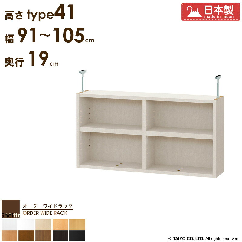 5月9日(土)20時から使える★引き換え証差し上げ物 本棚・ラック・カラーボックス-収納家具