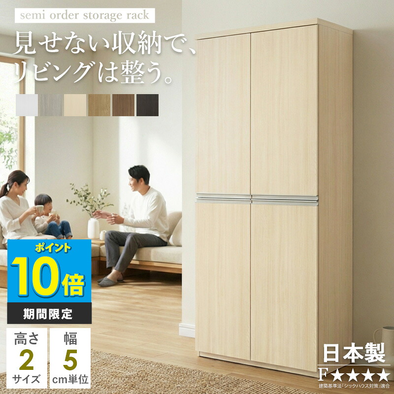 百貨店SALE押さえる★引き換え証特設ペイジ
