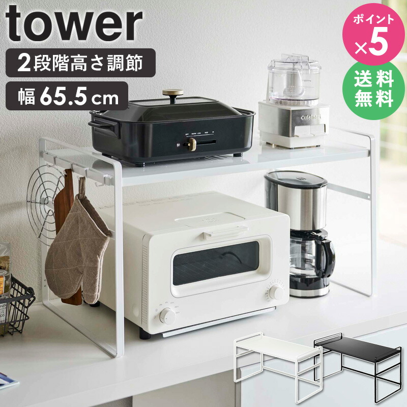 アイアン2段トースターラック アイアン2段トースターラック・レンジ台【送料無料】 その他調味