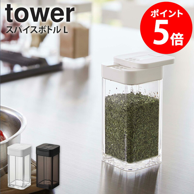 ハンドメイド　スパイス容器　保存容器3個　キャニスター SALUS（キッチン） 調味料入れ キャニスター 3個セット スパイス