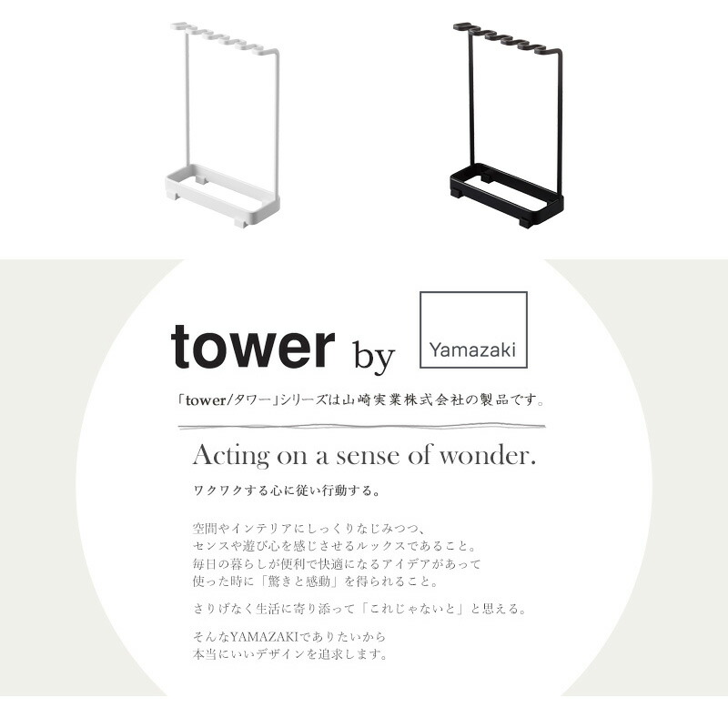 歯ブラシスタンド 5連 タワー 山崎実業 tower 歯ブラシホルダー 歯ブラシ ホルダー 立て 掛け 歯ブラシ掛け フック 5本 スタンド  トゥースブラシホルダー 髭剃り置き ひげそり置き シェーバー 白 黒 おしゃれ 北欧 yamazaki 梅雨 梅雨対策 casa 超格安一点