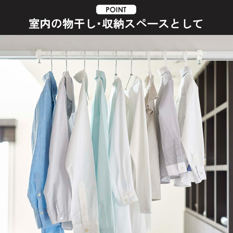 市場 室内物干しハンガーバー 山崎実業 ハンガー 室内干し 部屋干し 物干しハンガー yamazaki バー 2個セット タワー tower 物干し  グッズ