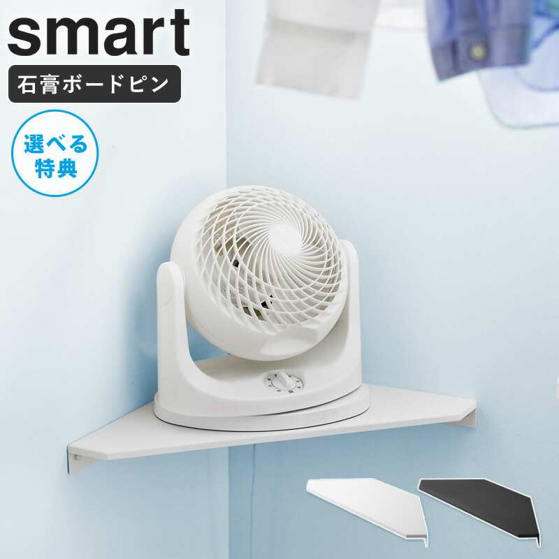 サーキュレータースタンド　シェルフ　ウォールナット ym-10145_00b.jpg