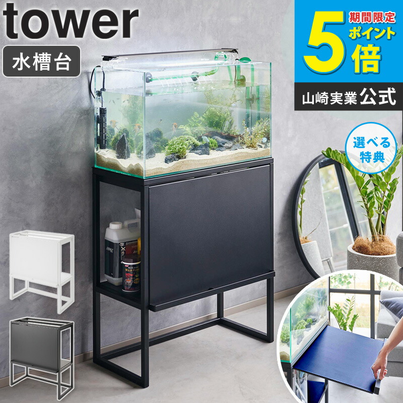 古い ブリキの水槽　ディスプレイに 古い ブリキの水槽 ディスプレイに