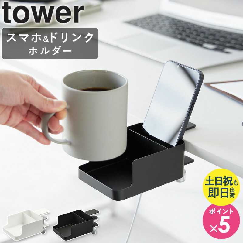 IKEA 机 ドリンクホルダー 縦50cm 横73cm 高さ75cm LÅNESPELARE ローネスペラレ マグホルダー, アッシュ材突き板 - IKEA