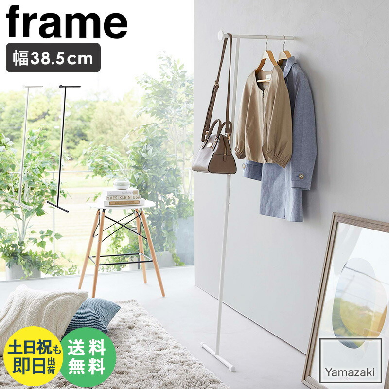 IKEA イケアALGOT アルゴート6段 楽天市場】IKEA イケア ALGOT アルゴート 収納バッグ スタンド