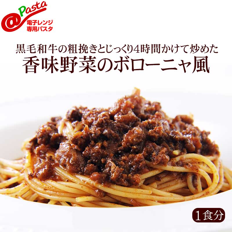 楽天市場 パスタ その他のソース系 ボロネーゼ 黒毛和牛ミートソース イタリア料理 食材 カーサ カキヤ