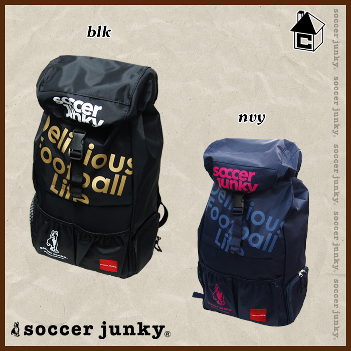 楽天市場 Soccer Junky サッカージャンキー 旅のお供 １ バックパック サッカー フットサル Sj フットサルショップ Casa Paterna