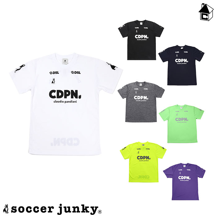 楽天市場】Soccer Junky【サッカージャンキー】SWEAT風半袖TEE 〈サッカー フットサル パンディアーニ 半袖 Tシャツ  シルエットワッペン アメリカ Big USA〉CP20347 : フットサルショップ casa paterna