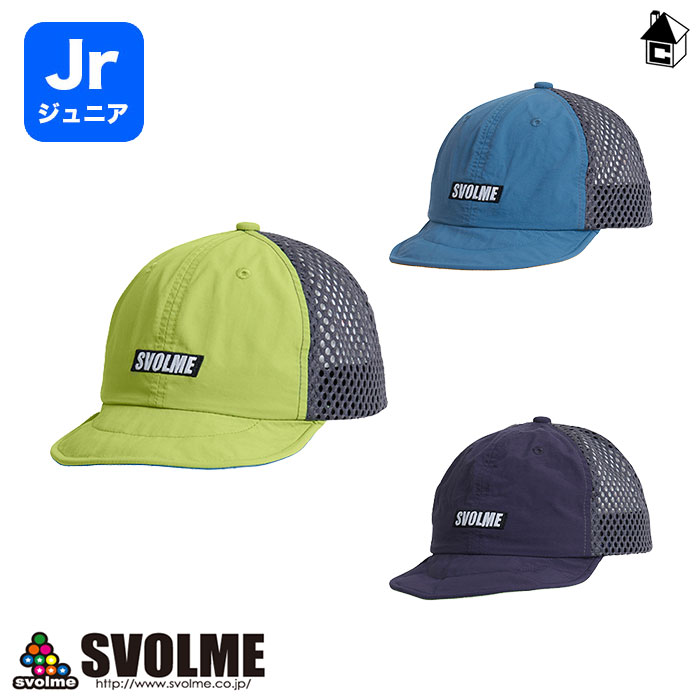 楽天市場】【 ポイント 2倍 】トレハイブリットキャップ