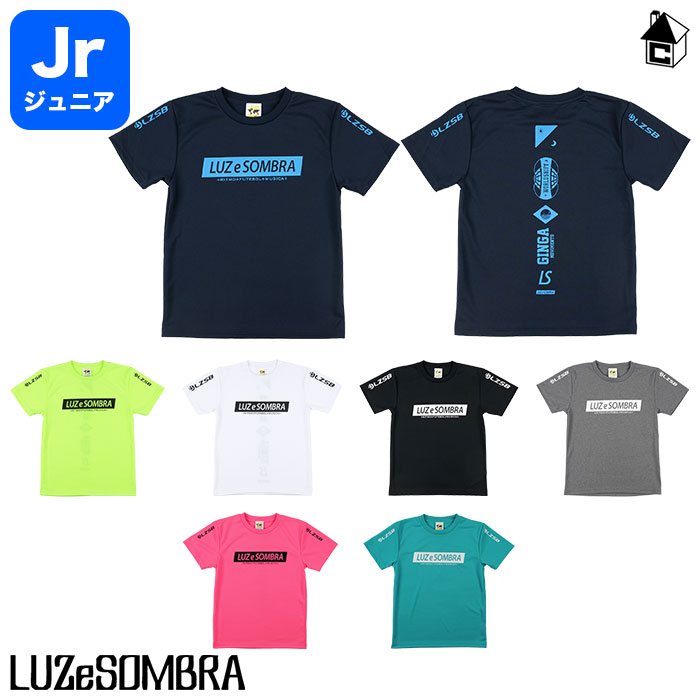 楽天市場】Jr BF PRACTICE SHIRT ルースイソンブラ LUZeSOMBRA