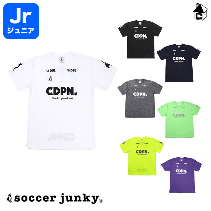 楽天市場】プラTEE サッカージャンキー Soccer Junky〈 プラT