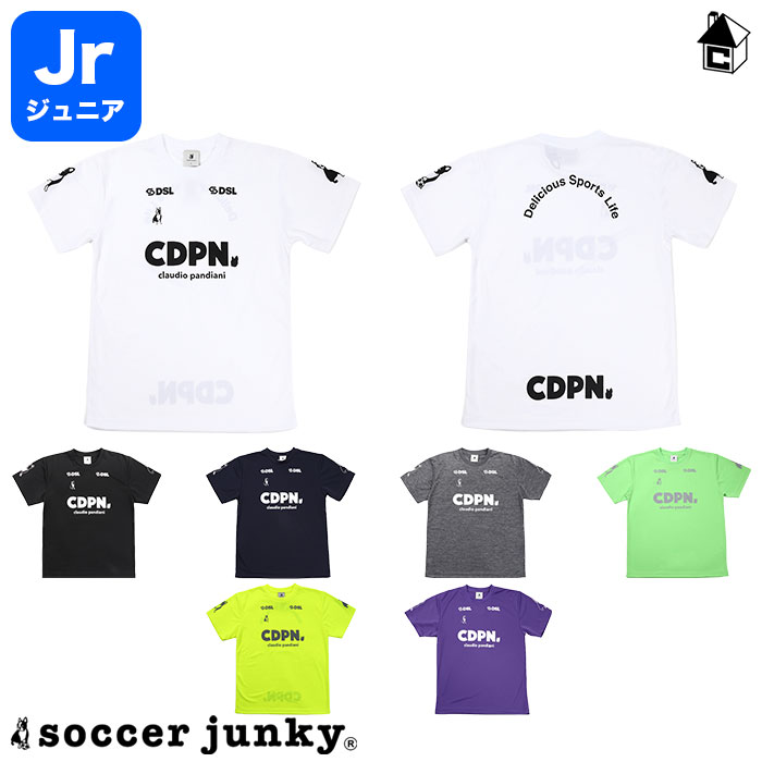 楽天市場】冷感ポンチョ サッカージャンキー Soccer Junky