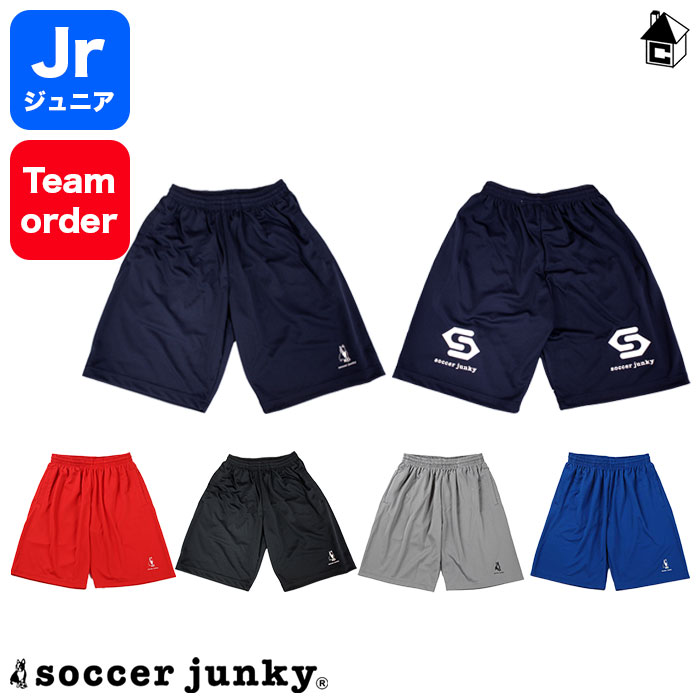 サッカーズボン ミズノ（MIZUNO）（メンズ、レディース）サッカーウェア SR4