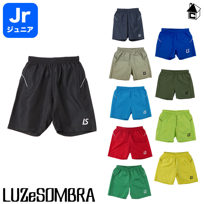 楽天市場】STANDARD PISTE SHORT PANTS ルースイソンブラ LUZeSOMBRA〈 サッカー フットサル ピステ ナイロン  ショート ハーフ パンツ スタンダード 〉F1811303 : フットサルショップ casa paterna