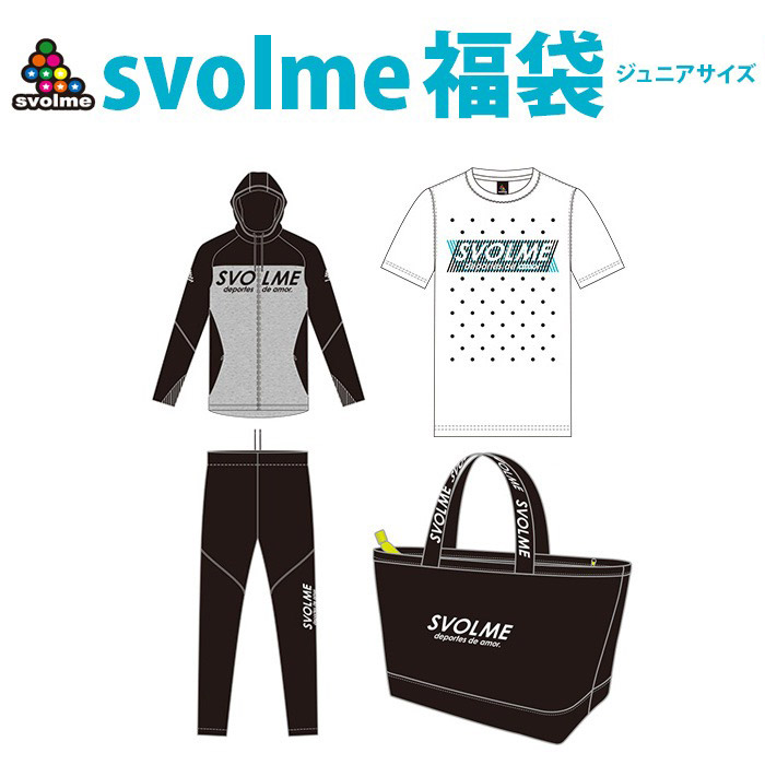 新品 ペネトラール　penetrar SVOLME サッカー フットサル　S 楽天市場】【 SALE 26%OFF 】 ピステセットアップ ペネトラール