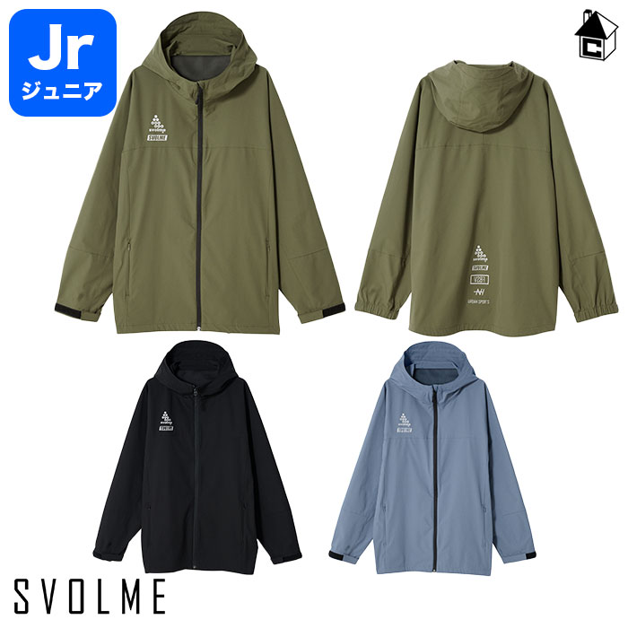 【 SALE20%OFF 】Jrワークアウトフーディー スボルメ SVOLME svolme 〈 サッカー フットサル ジュニア キッズ 子供用 ストレッチ フード 移動着 オールシーズン 親子コーデ 万能ウェア パルケ セール 割引 特価 格安 25W 〉 1233-17801K