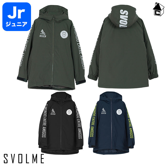 楽天市場】スボルメ チーム中綿ウォーマートップ 大人用