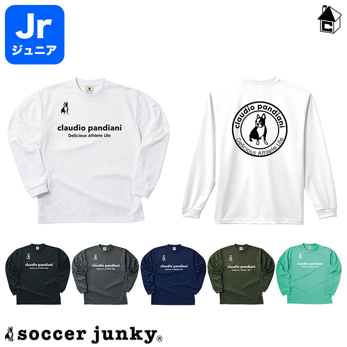 楽天市場】ロングTEE サッカージャンキー Soccer Junky