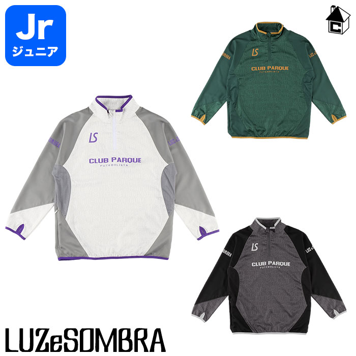 【 SALE10%OFF 】CP LIGHT TOP ルースイソンブラ LUZeSOMBRA〈 サッカー フットサル ジュニア 子供用 Jr ピステ クラブパルケ ハーフジップ パルケ セール 割引 特価 格安 25W 〉L2241050｜フットサルショップ　casa paterna