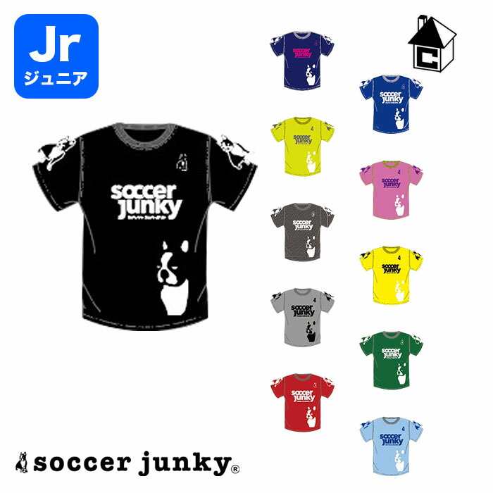 楽天市場】ジュニア プラシャツ サッカージャンキー Soccer Junky 