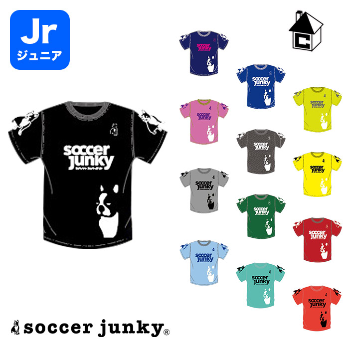 楽天市場】パンディアーニ ゲームシャツ サッカージャンキー Soccer Junky〈 サッカー フットサル スポーツ ユニフォーム プラシャツ  横浜FC 〉SJ0699 : フットサルショップ casa paterna