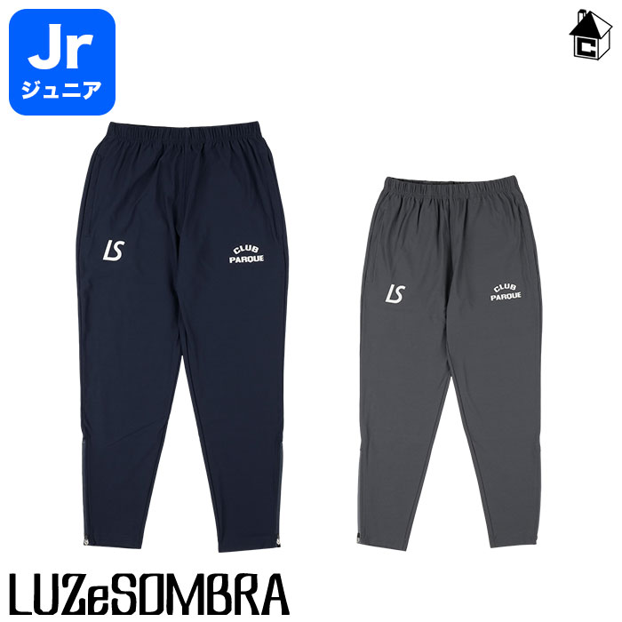 【 SALE21%OFF 】CP DRY MONOCHROME SLIM FIT LONG PANTS ルースイソンブラ LUZeSOMBRA 〈 サッカー フットサル ジュニア 子供用 キッズ ロングパンツ トレーニング 吸水速乾 パルケ セール 割引 特価 格安 25W 〉 L2242002