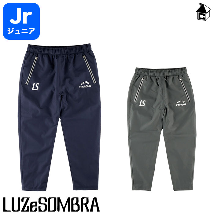 【 SALE21%OFF 】CP AMULET LONG PANTS ルースイソンブラ LUZeSOMBRA 〈 アミュレットロングパンツ サッカー フットサル ジュニア 子供用 キッズ クラブパルケ お守り パルケ セール 割引 特価 格安 25W 〉 L2242101