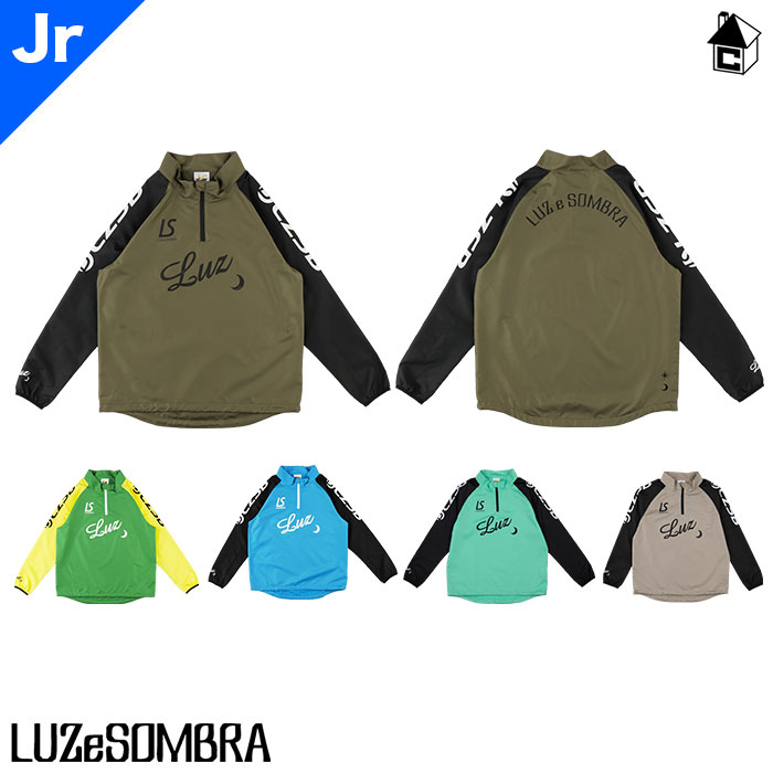 【 尖んがり 2倍 】ルースイソンブラ お坊っちゃん ピステ ハーフジップトップ/LZSB HALFZIP PISTE TOP  〈 ハーフジップピステトップ Jr 小わっぱ用 キッズ 〉L2242105