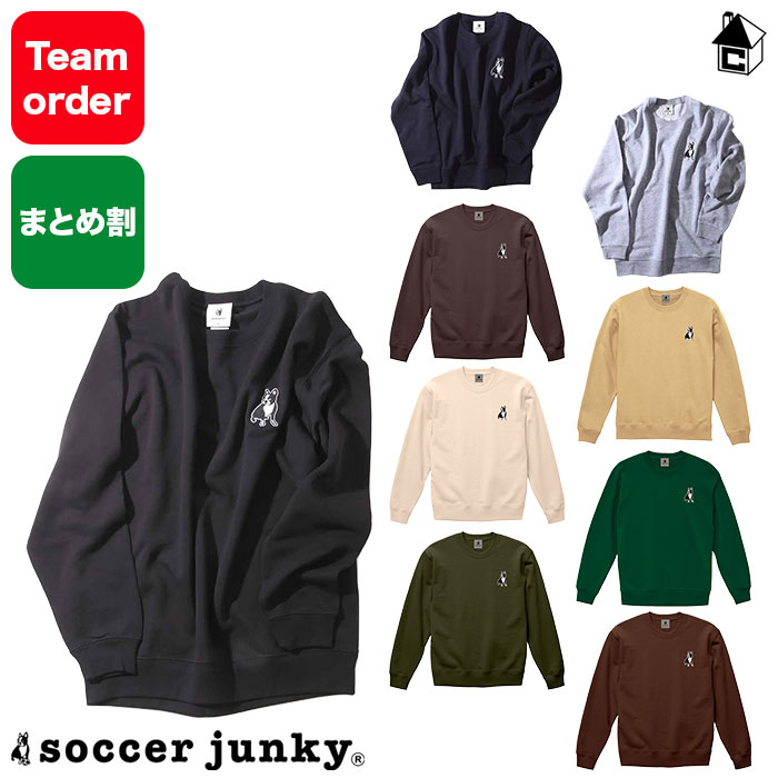 楽天市場】まとめ買い割引あり！！クルースウェット サッカー