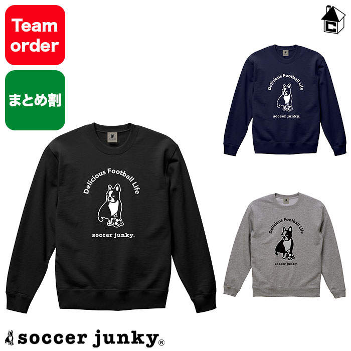 楽天市場】【 ポイント 2倍 】プルパーカー サッカージャンキー Soccer