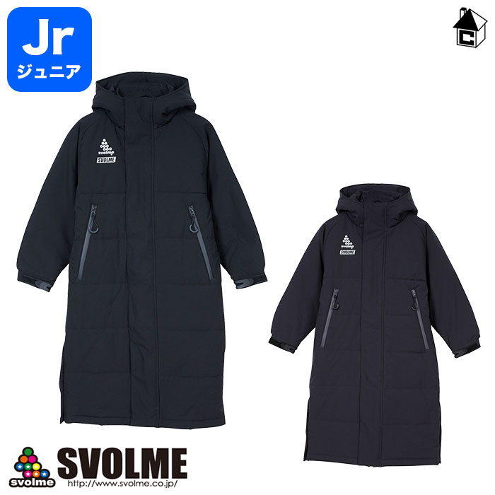 楽天市場】ジュニア ベンチコート Jr BENCH COAT ルースイ