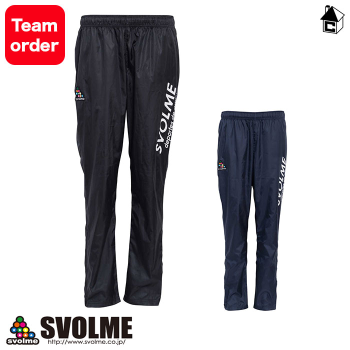 【ぽん太】　SVOLME　上下セットピステ　XLサイズ 楽天市場】スボルメ ピステクルートップ&パンツ 大人用 サッカー