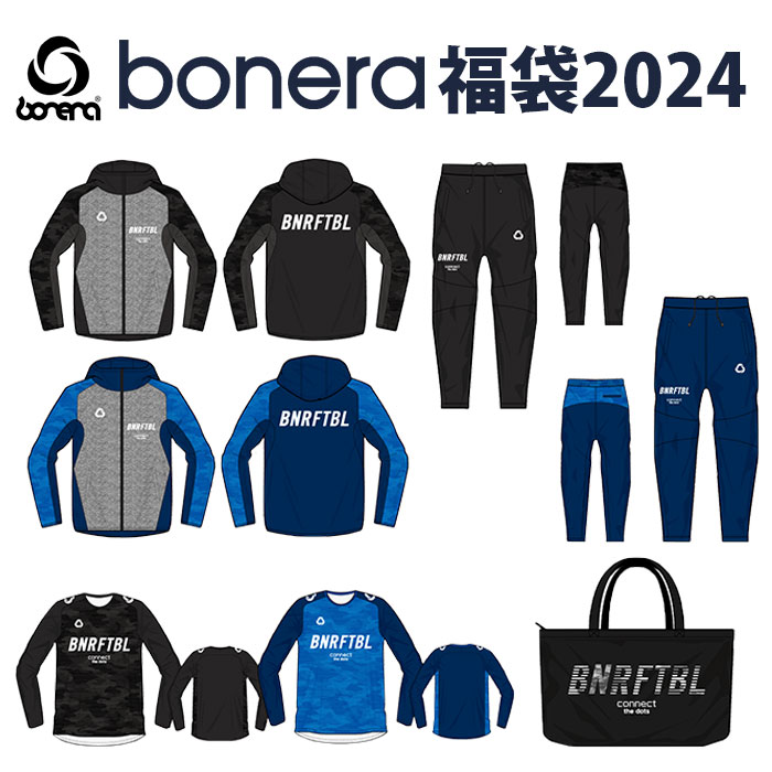 楽天市場】【 SALE 26%OFF 】 ピステセットアップ ペネトラール