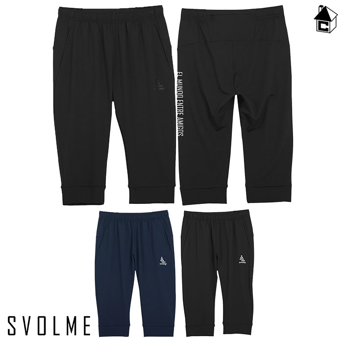 SVOLME 3点セット 定価29370円 ジャージ ハーフパンツ スボルメ L 楽天市場】FINEジャージハーフパンツSDG スボルメ svolme