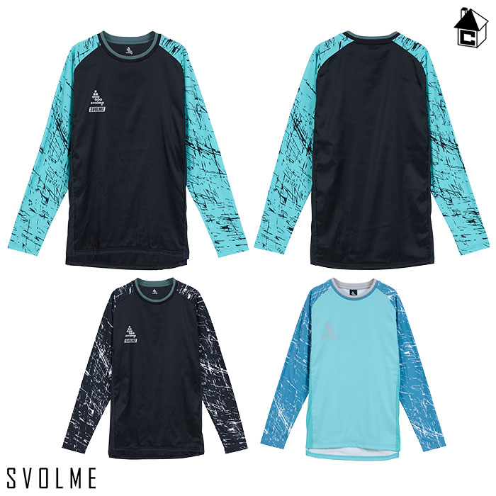 【 ポイント 11倍 】スボルメ トレーニングシャツ/起毛あったかのびのび防風TRトップ svolme 〈 裏起毛 ストレッチ 防寒 サッカー フットサル 〉 1253-47100