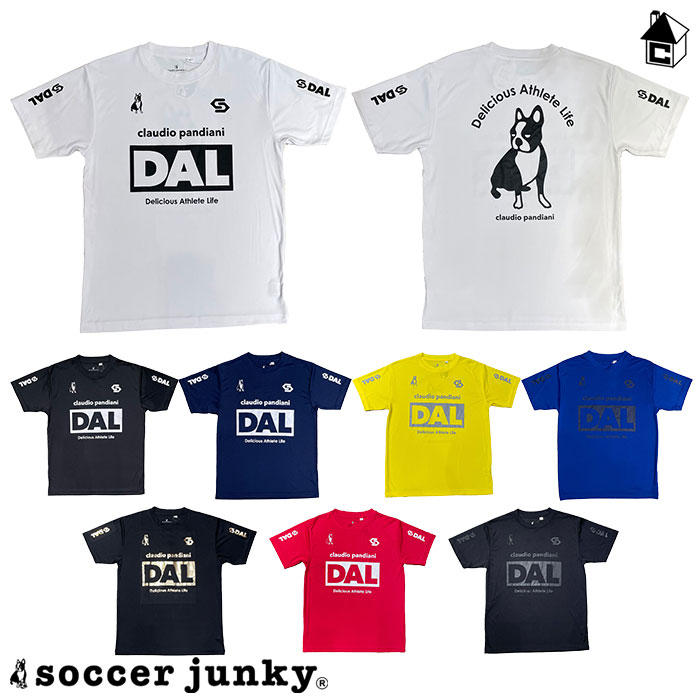 【新品未開封】FCバルセロナ メッシ 10番 Tシャツ　サッカージャンキーセット Amazon.co.jp: サッカー ユニフォーム20-21 FCバルセロナ 子供