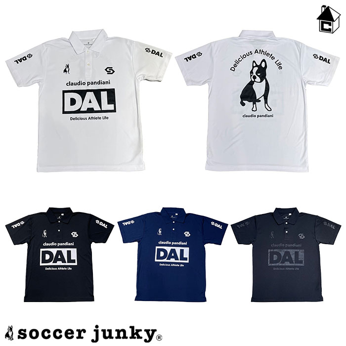 1着でも送料無料 楽天市場】DAL さらっとDryPoloシャツ サッカージャンキー 服&ファッション小物