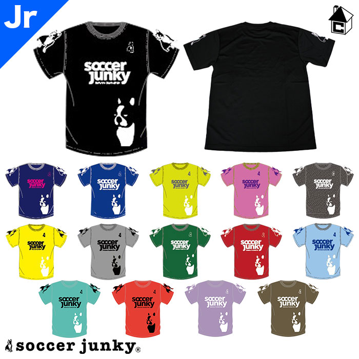 楽天市場】Soccer Junky【サッカージャンキー】ジュニア ギアセット