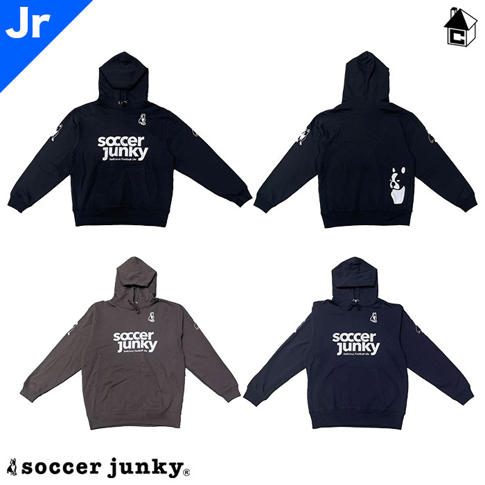 【 ポイント 11倍 】サッカージャンキー ジュニア パーカー/スウェットフーディー 〈 Soccer Junky スウェット パンディアー二君 PANDIANI 〉 SJ25D23K