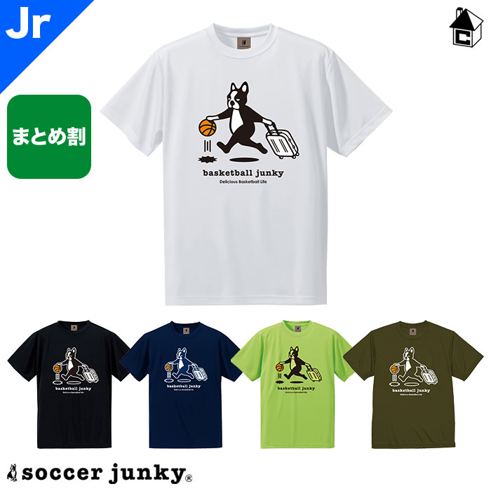 SVOLME（スボルメ）を中心としたおしゃれなフットサル用品・スポーツ