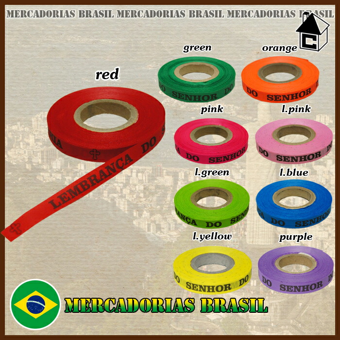 メーカー公式ショップ ボンフィン ボンフィン Paterna 大量 Rft11 Roll フットサルショップ 1ロール サッカー 1ロール サッカー Rolo Fitas まとめ買い フットサル Casa Rolo Fitas ミサンガ De ブラジル雑貨 サッカー フットサル Webindiapost In