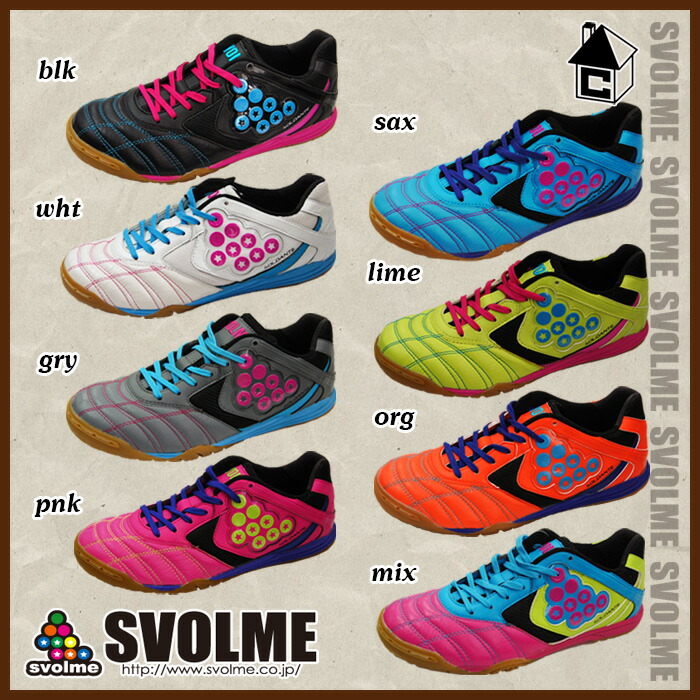 casa-paterna | Rakuten Global Market: -Fall 2013/winter novelty subject products: svolme 
