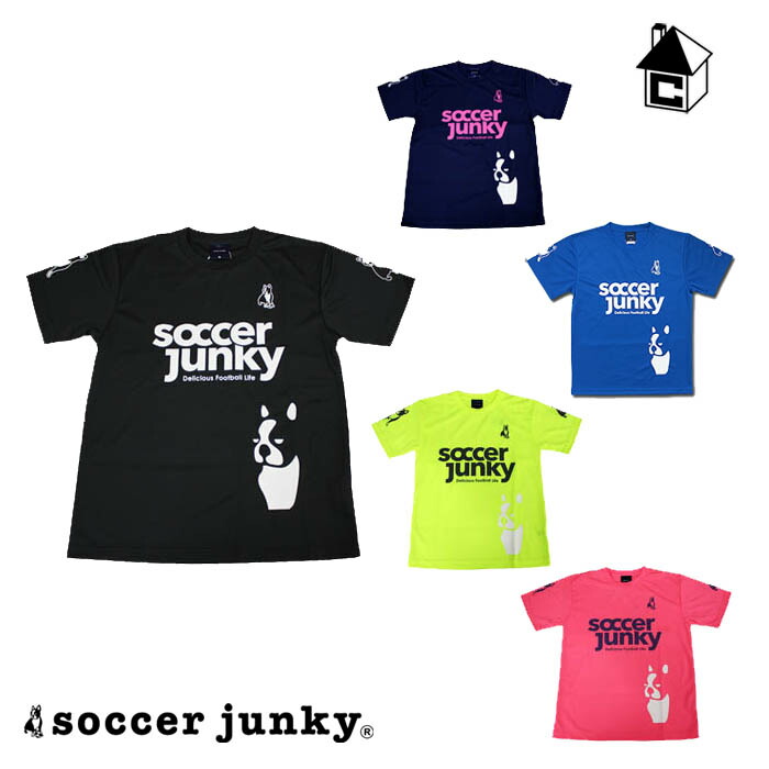Soccer　Junky【サッカージャンキー】パンディアーニ　ゲームシャツ〈スポーツ　横浜FC〉SJ0699　ユニフォーム　プラシャツ