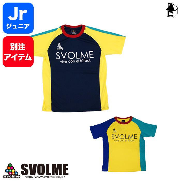 スボルメ  ユニフォーム 楽天市場】【 SALE 40%OFF 】ロゴプラTシャツ スボルメ svolme