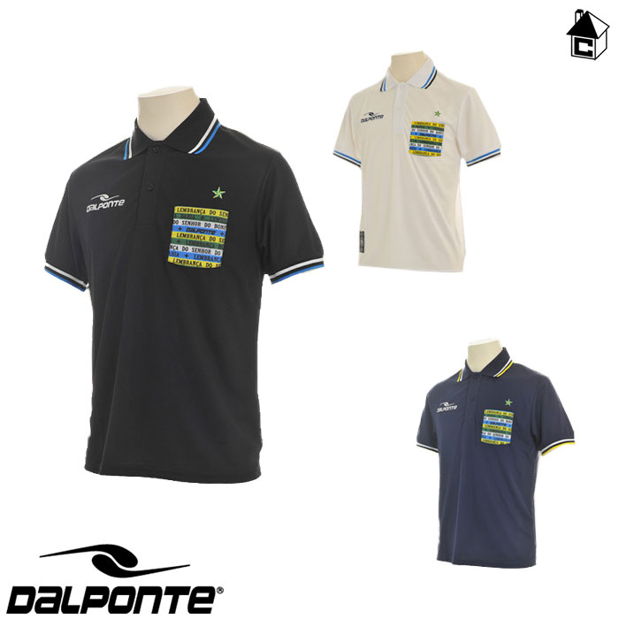 t shirt sale