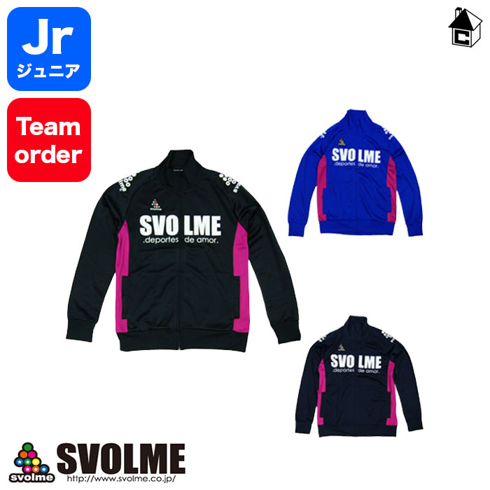 楽天市場】【SALE30%OFF】svolme【スボルメ】ドット切替中綿上下セット