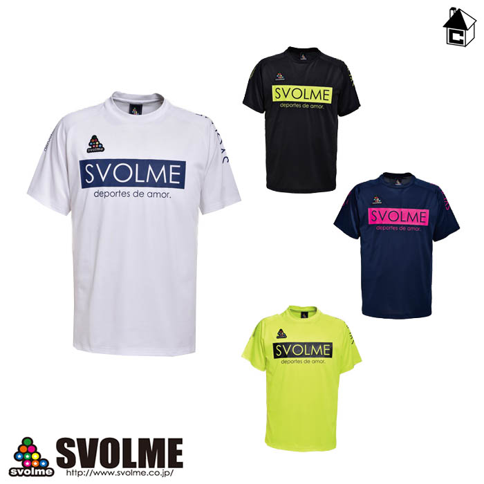 楽天市場】svolme【スボルメ】ロゴワイドヘアゴム〈サッカー フットサル ヘアバン 髪どめ〉171-24129 : フットサルショップ casa  paterna