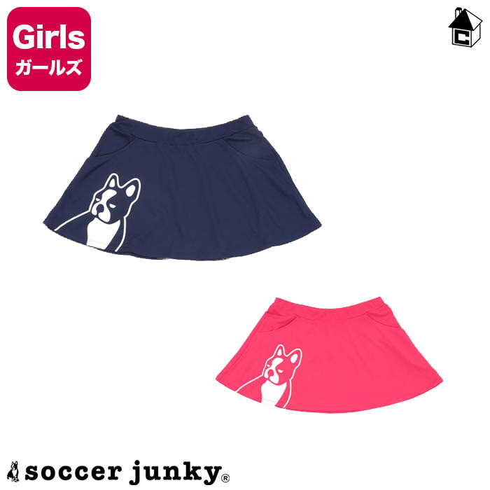 楽天市場 Sale30 Off Soccer Junky サッカージャンキー スカート セール 女子力 5 テニス スコート スポーツ トレーニング 横浜fc Sj フットサルショップ Casa Paterna